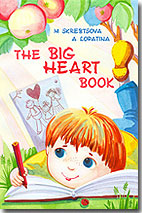 Big Heart Book