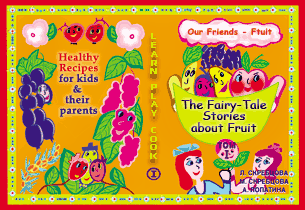 This book for kids and adults on healthy food can't be publish without your help!
